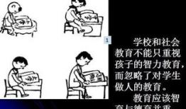 男子汉班漫画作文,漫画中的青春风采