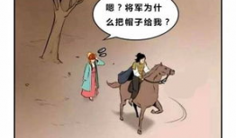 包扎漫画,趣味解读生活中的小意外